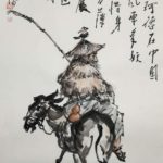 Der nicht mehr originale Don Quijote: Eine Rückübersetzung aus dem Mandarin-Chinesischen